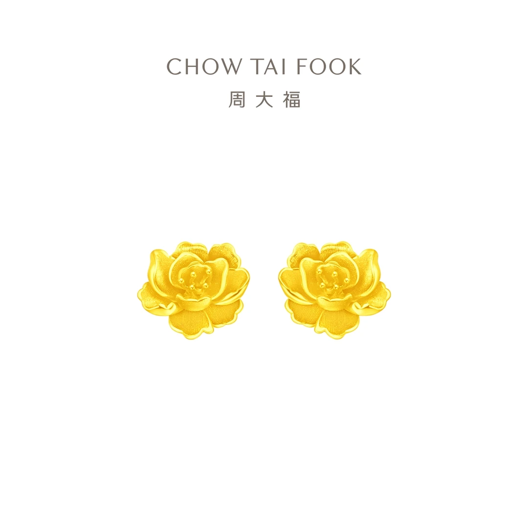 跨年礼物【周大福】珠宝牡丹花足金耳饰工费320@EOF786