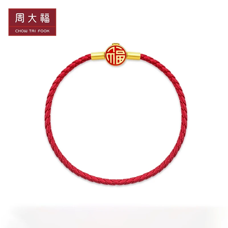 钛钢手链 钛钢手链 【周大福】经典福字钢扣红绳黑色手绳@AX126