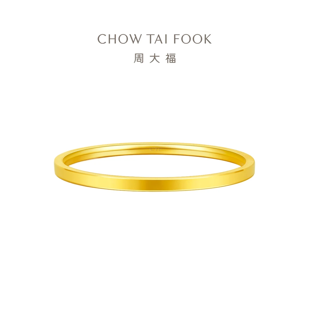 【周大福】婚嫁素圈足金黄金手镯女款计价工费780@F209412