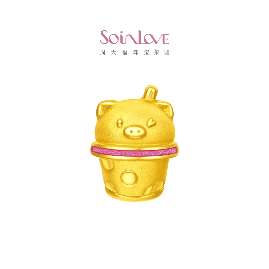 【周大福】SOINLOVE「萌宠」珍猪奶茶足金黄金转运珠吊坠赠绳@VR1186