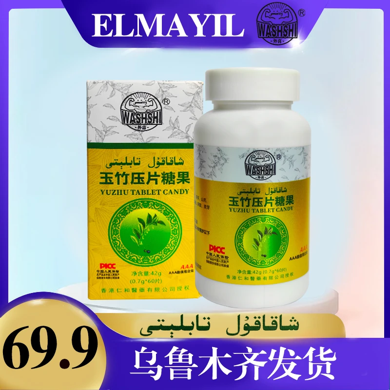 【生物哥专属】xakakul营养糖