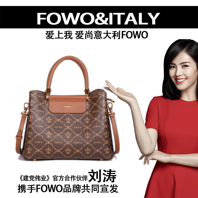 FOWO【长28高22宽12】新款手工编织妈妈包单肩包斜挎手提包5037
