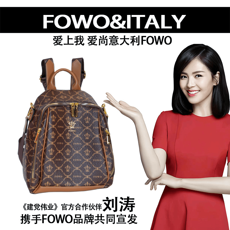 fowo 【长29宽10高29】时尚轻奢百搭双肩包女士多功能质感背包7576-2