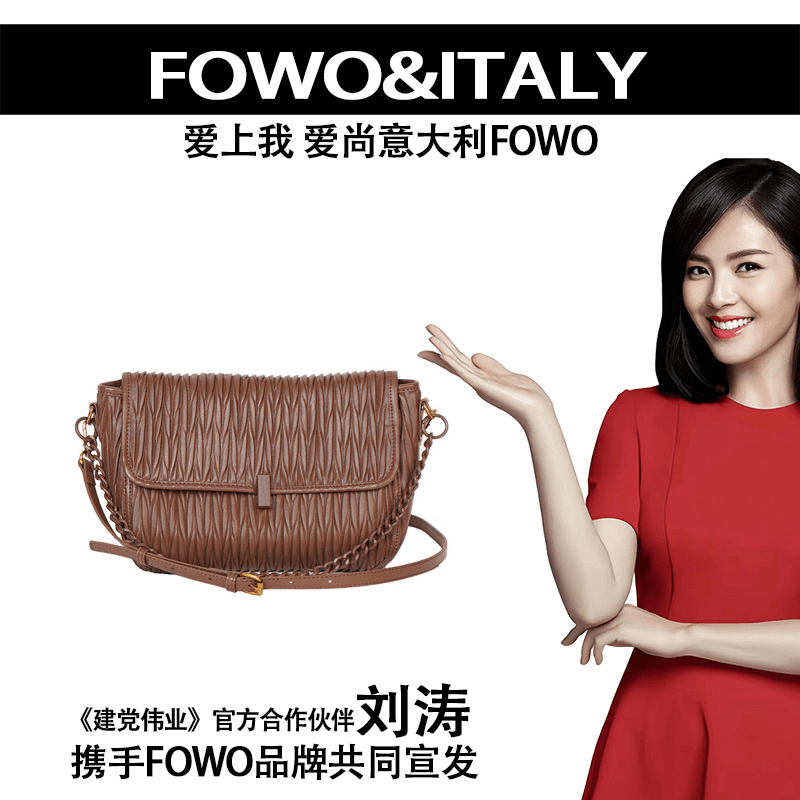 FOWO-2023新款褶皱时尚休闲百搭手提单肩斜挎包-9601#送小包