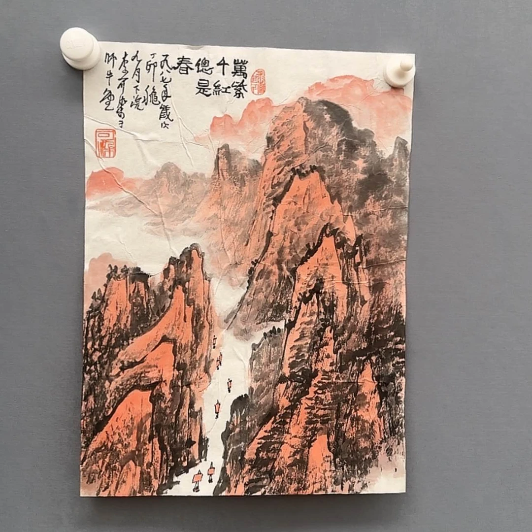 【闪购商品】书法一