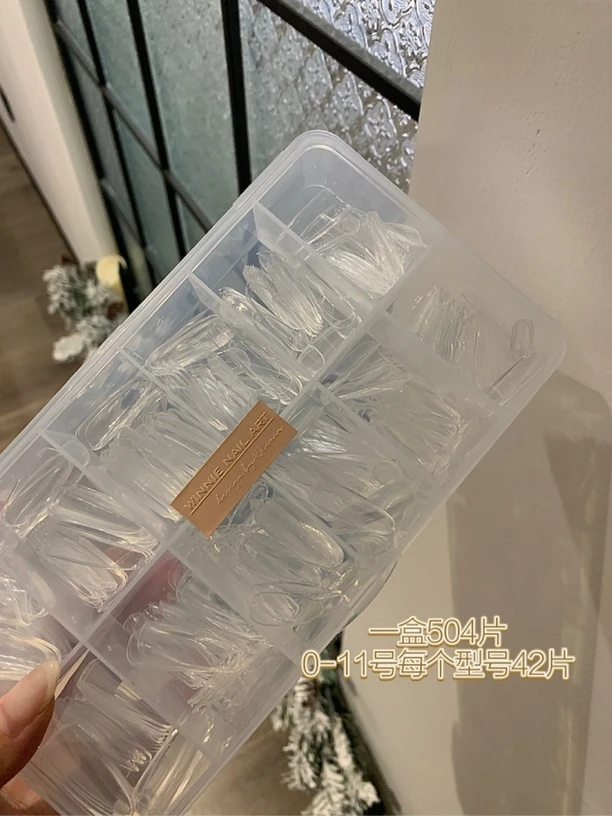 Winnie Nail 美甲甲片专用椭圆打版甲片一盒504片