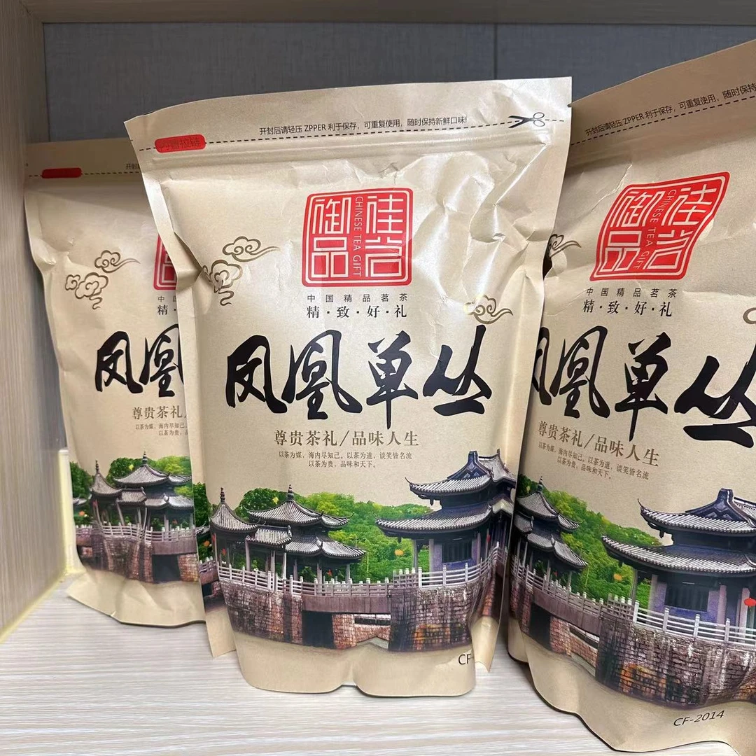 凤凰单枞（茶包1袋）