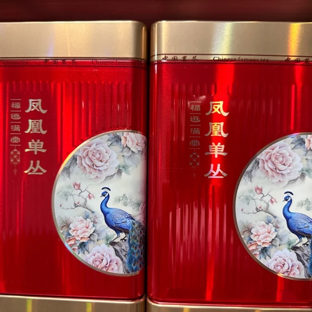 凤凰单丛茶（宋种）