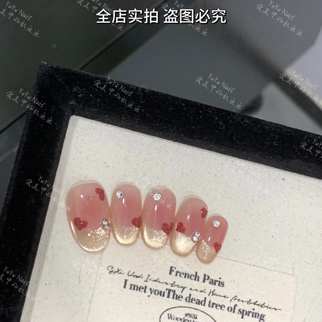 现货YUYU -【法式爱心】 -纯手绘法式系列-小众设计师手工穿戴甲