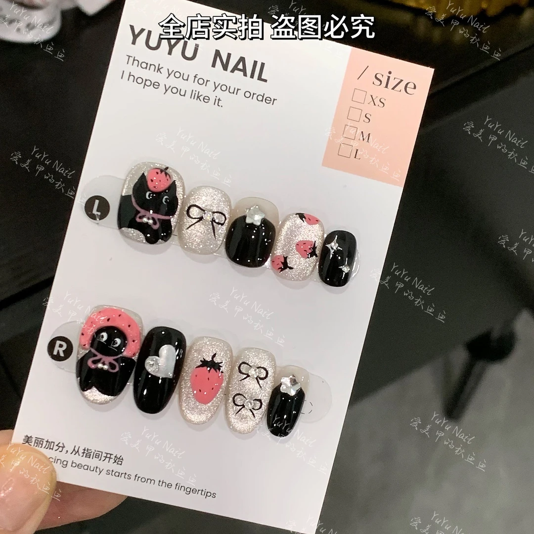 YUYU -【草莓喵】 -可爱款猫眼短甲-小众设计师手工穿戴甲