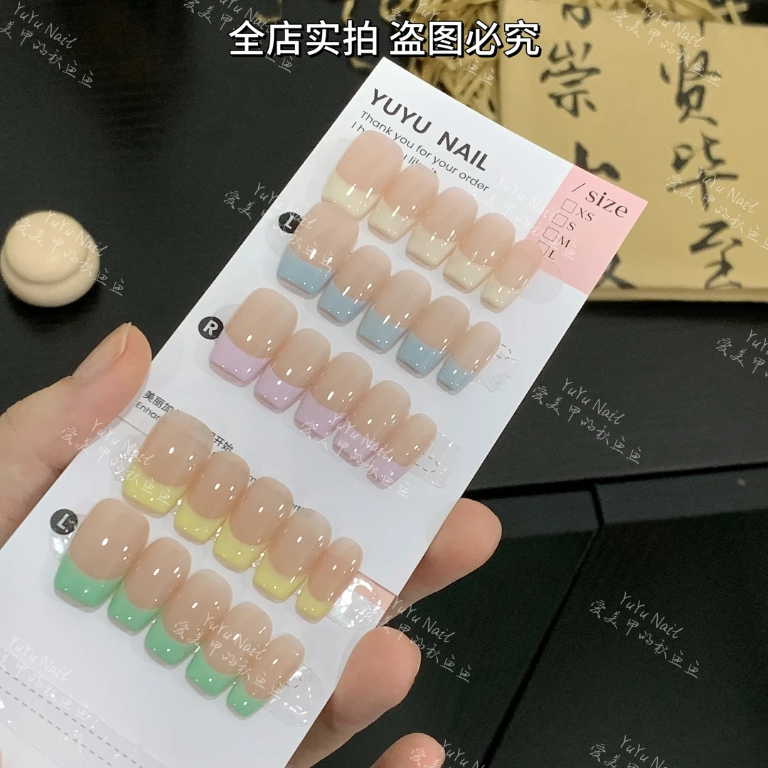 现货YUYU -【 法式马卡龙】 -小众设计师手工穿戴甲