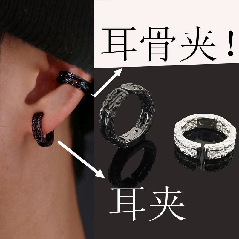合金耳饰 复古无痛耳夹无耳洞女高级感小众耳骨夹男士潮耳环无洞