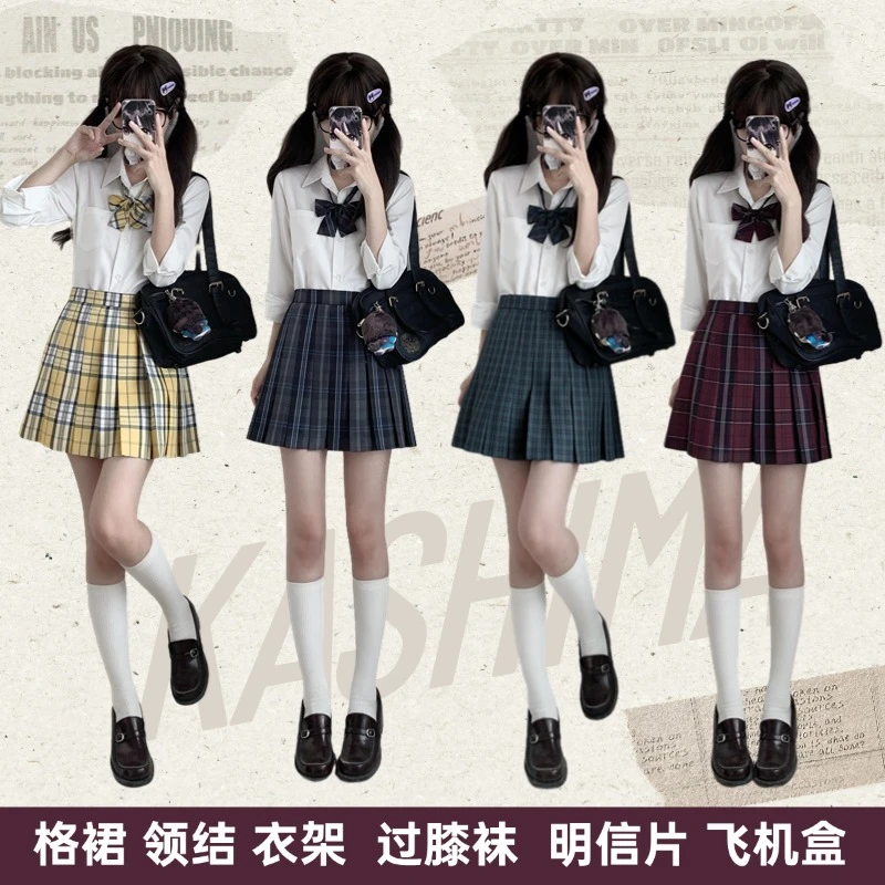 星鸣鹿原创 格裙合集 正版制服jk格裙校供感秋冬季高腰百褶裙女