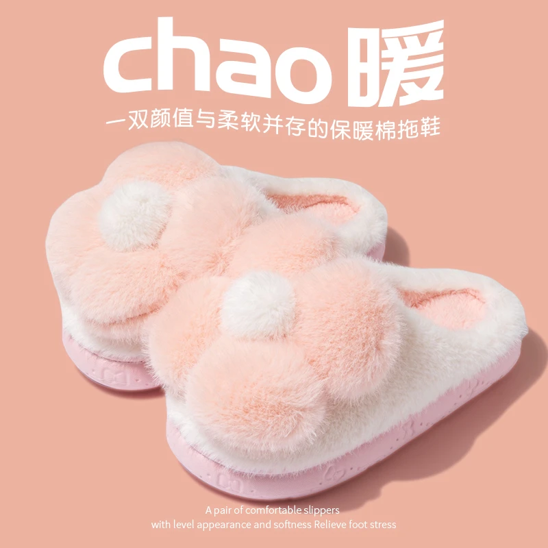 棉拖鞋冬季2023女室内厚底毛毛拖鞋家用保暖防滑加绒包后跟秋冬