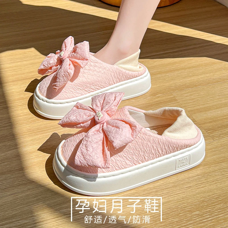 产妇月子鞋春秋薄款透气室内厚底拖鞋居家防滑软底包跟孕妇家居鞋