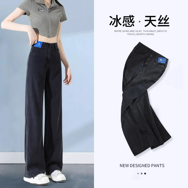 天丝牛仔裤女高腰冰丝2024夏季薄款加长春秋垂感窄版直筒阔腿裤子