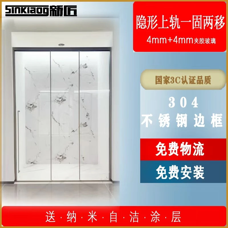 一固两移隐形上滑轮淋浴房松弛感