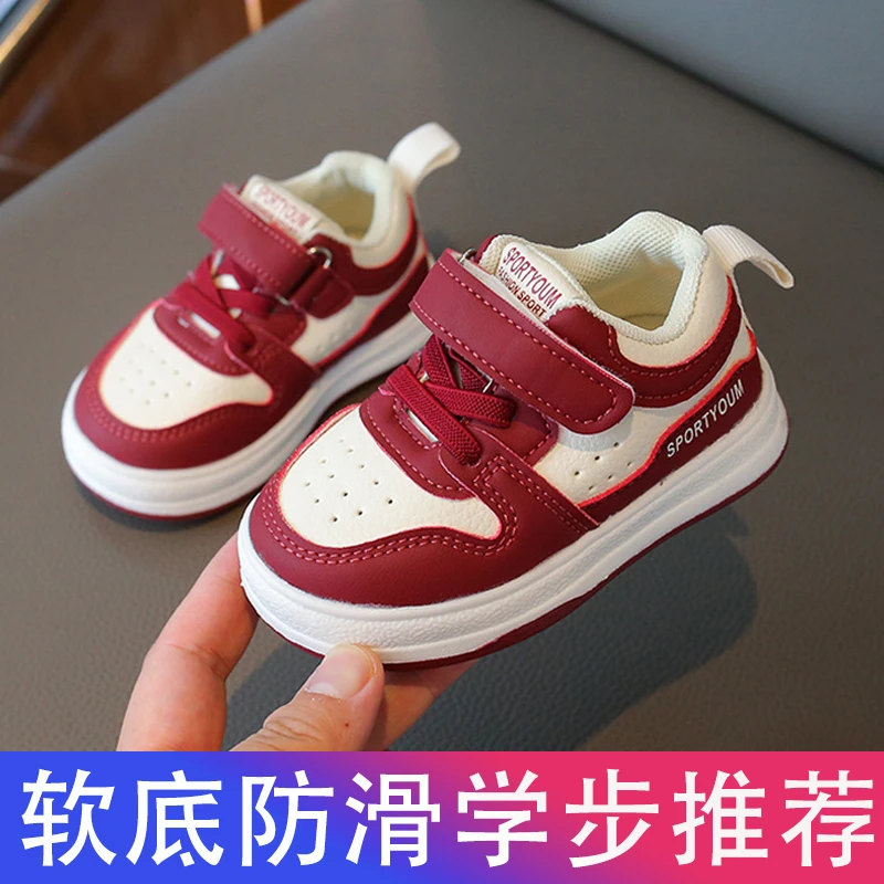 女宝宝春秋新款软底九月十月-4岁男宝防滑百搭小童婴幼儿经典板鞋