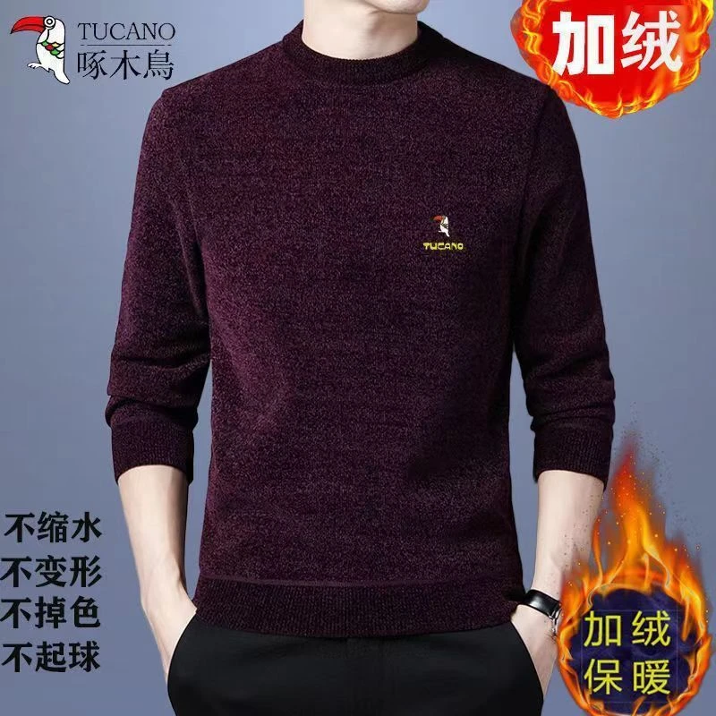啄木鸟男士保暖内衣加绒圆领长袖T恤衫纯色中年打底上衣男士毛衣