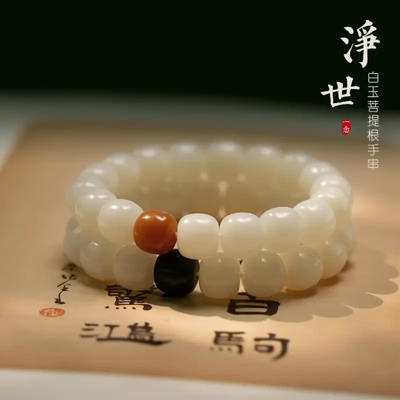 原生态手串男女士菩提子风化顶珠阴皮绿菩提根手串串珠绕指柔
