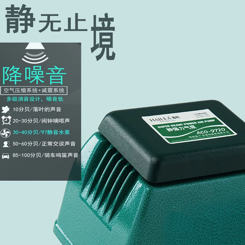 海利大型鱼池增氧气泵超静音家用大功率气量养鱼池强力打氧增气泵