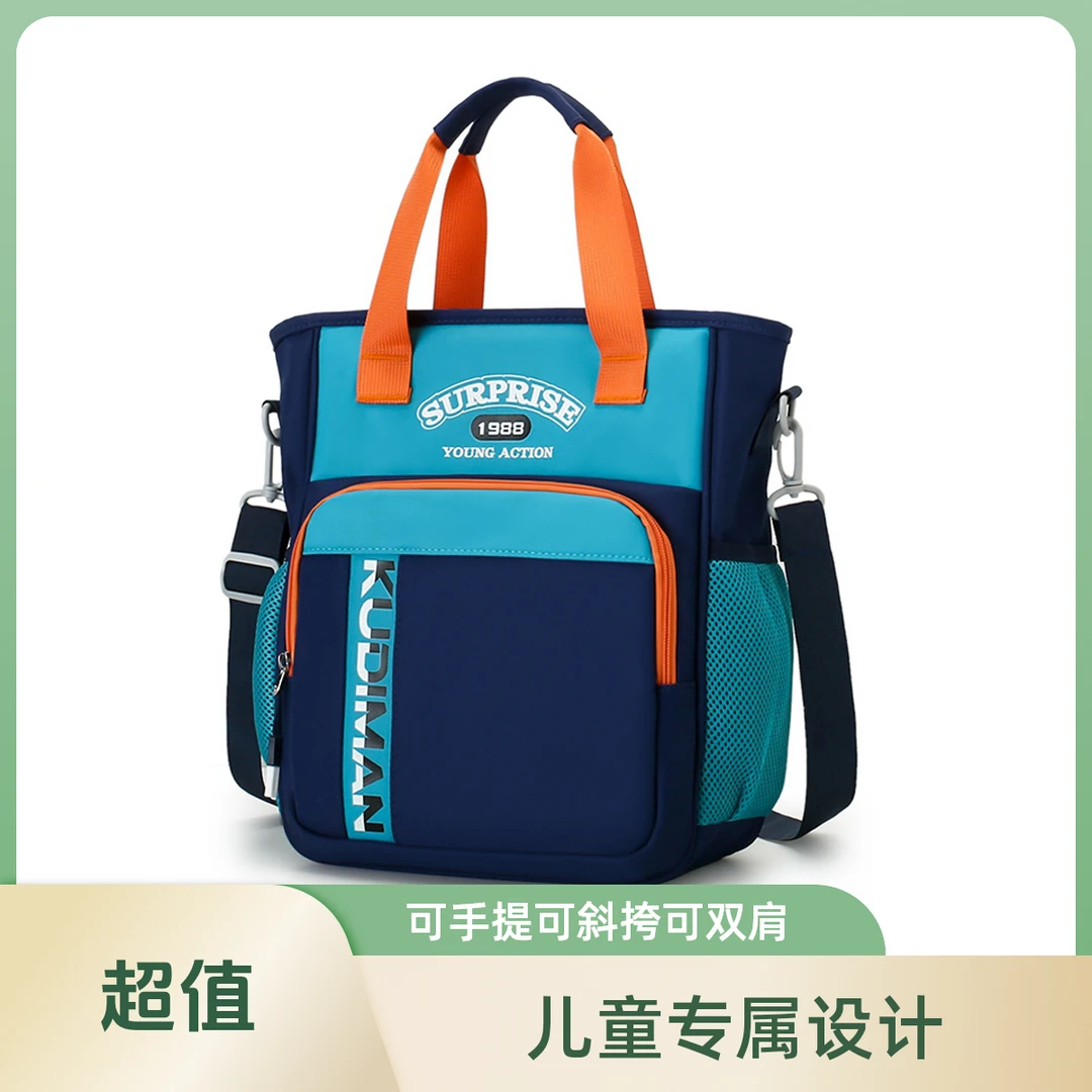小学生补习袋男童手提书包辅导班作业包女童轻便斜挎拎书袋双肩包