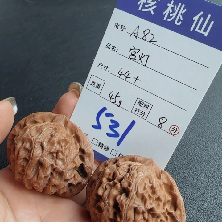 桃核把件少**扬文玩核桃