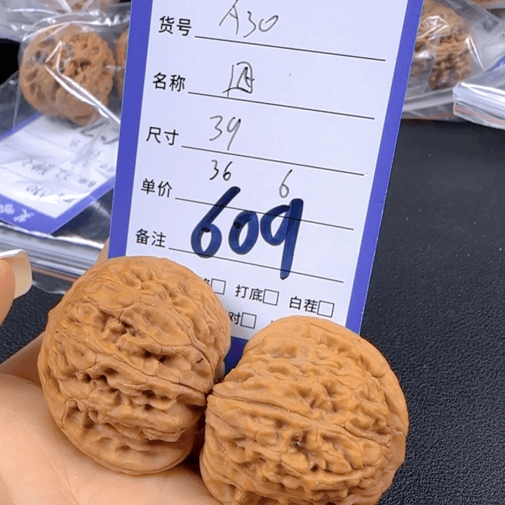 桃核吊坠文玩核桃