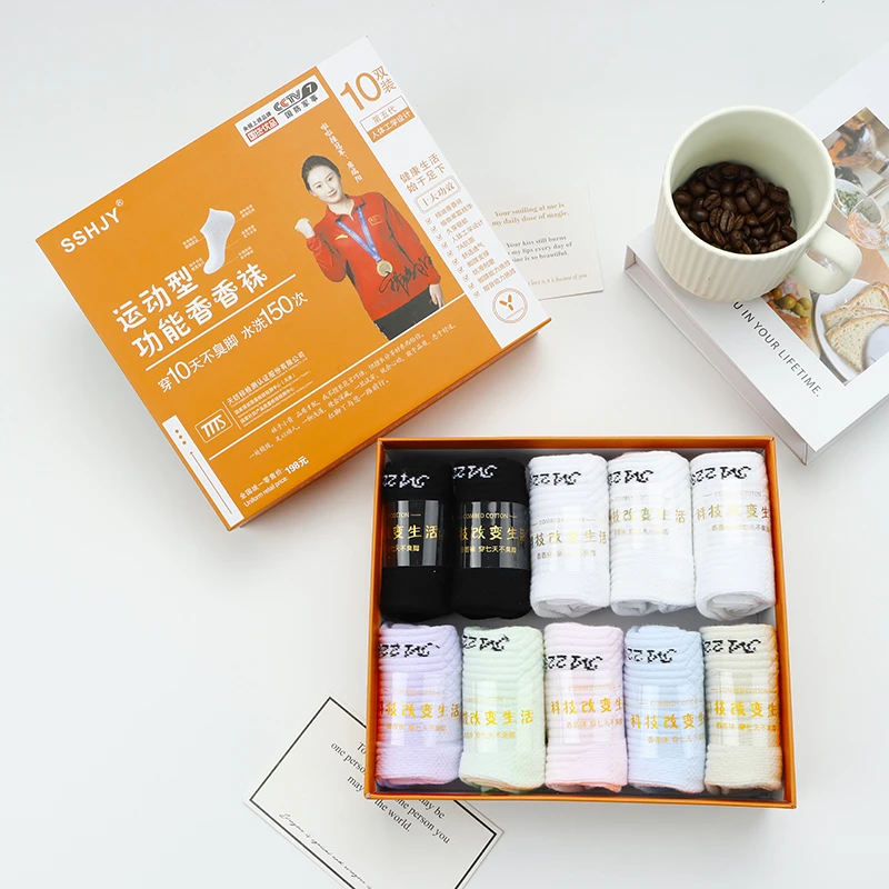 男女消臭袜7A抑菌直角袜中筒袜精油香香袜盒装 2299