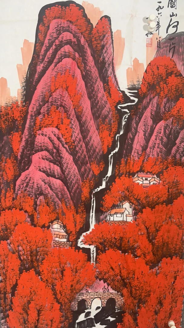 木羲书画四尺 154-276