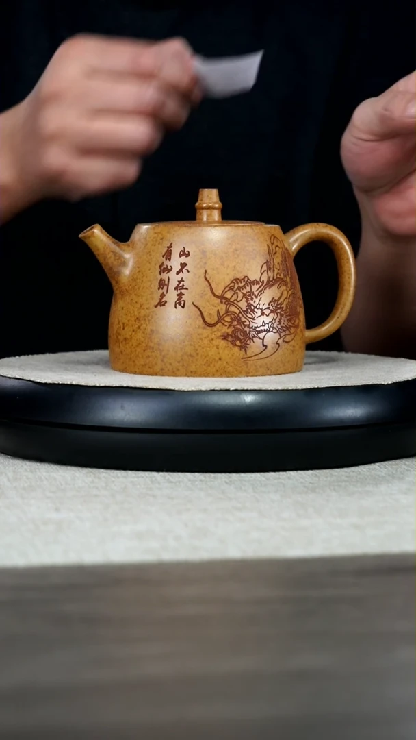 【闪购商品】紫泥茶壶高温柴烧龙刻汉铎400CC