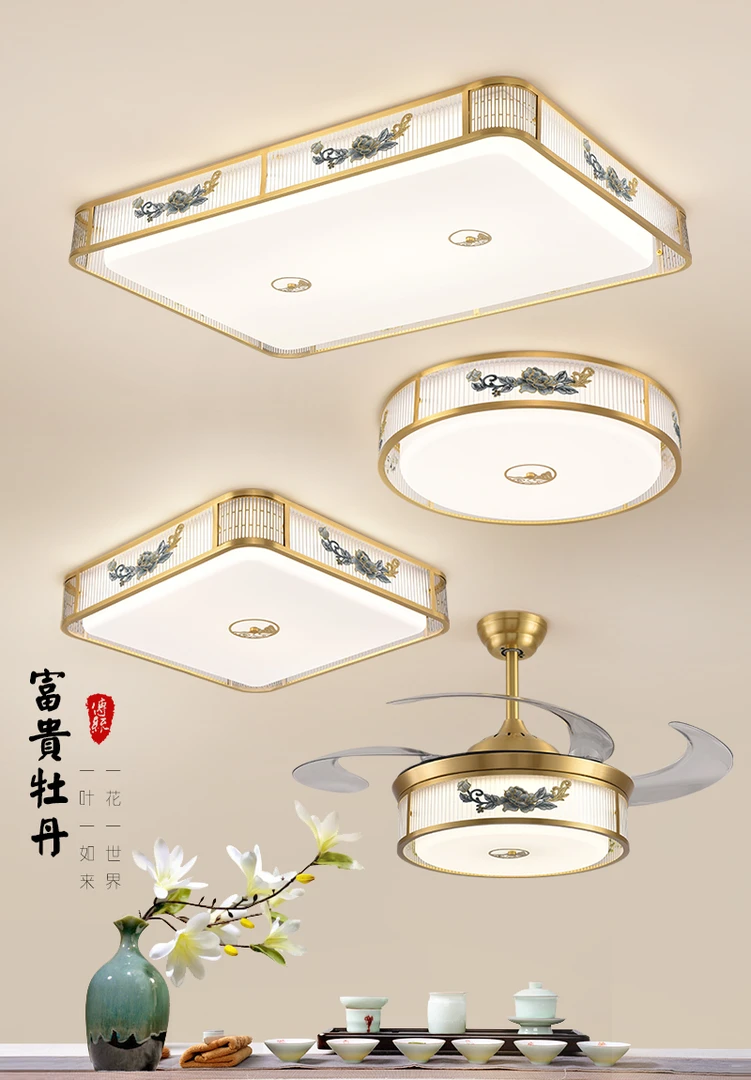 2024年新款新中式国风轻奢禅意客厅餐厅全铜长方形圆形主卧吸顶灯
