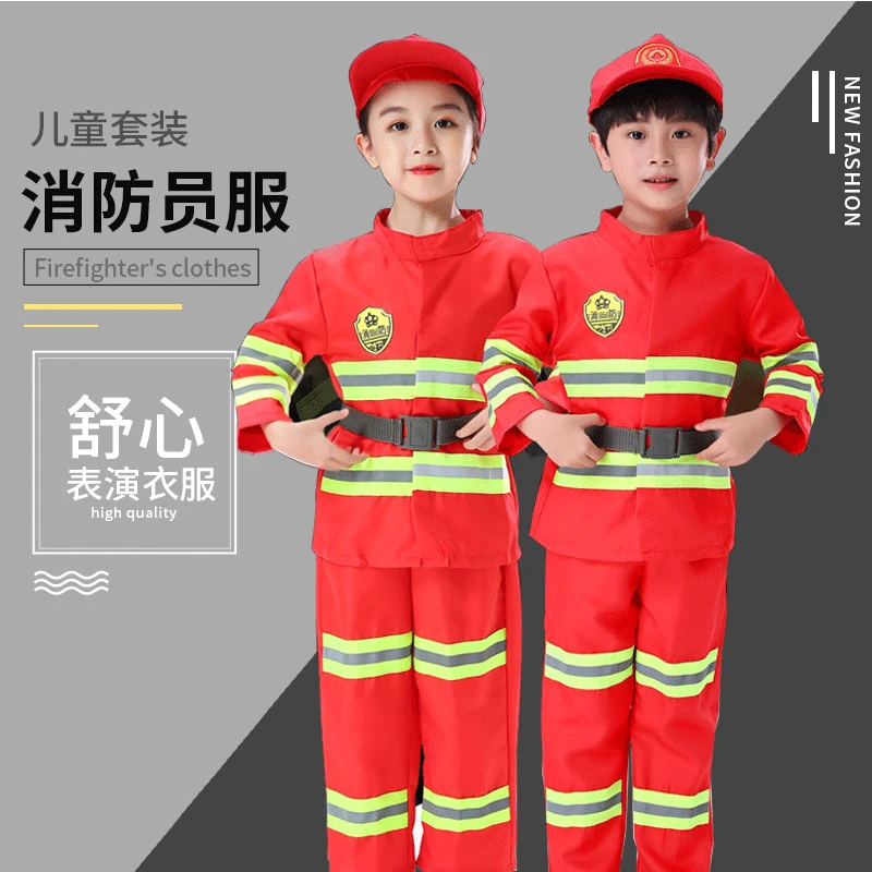 新款儿童消防服装小消防员职业体验角色扮演表演服儿童套装消防服