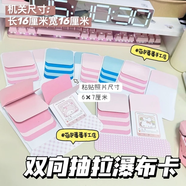 手工立体书机关双向瀑布卡成品DIY情侣闺蜜礼物