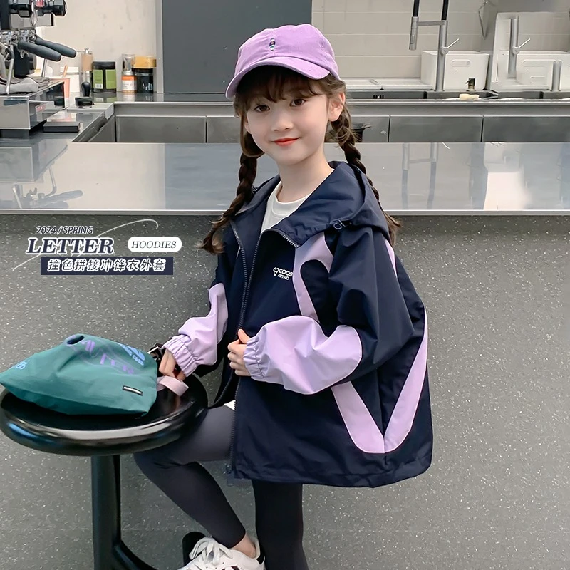 女童冲锋衣外套春装2024新款洋气儿童春秋款小女孩运动连帽上衣潮