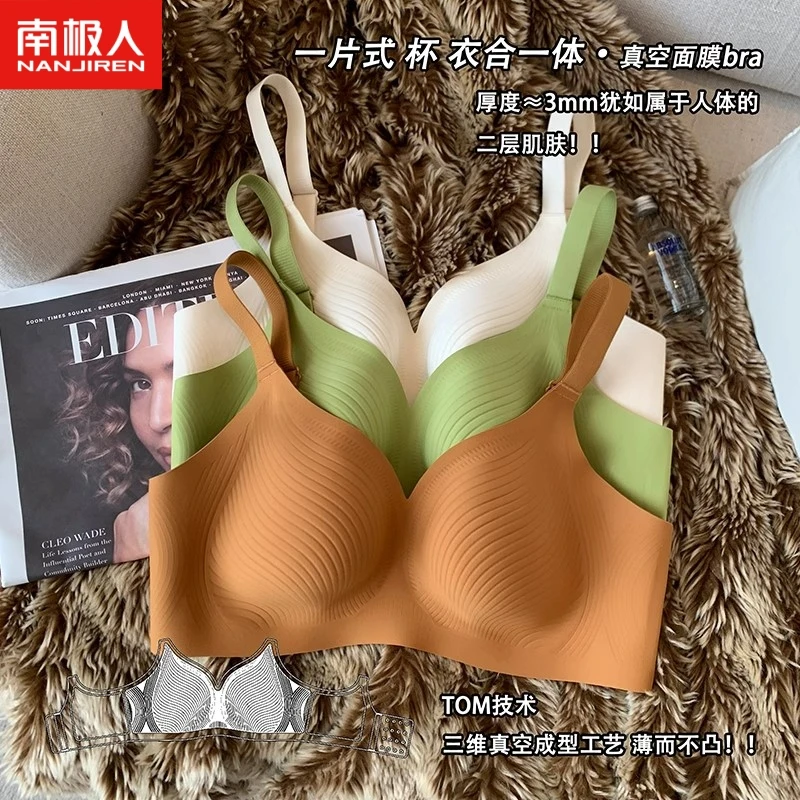 南极人薄款无模杯大胸显小内衣女无钢圈收副乳防下垂大码文胸罩