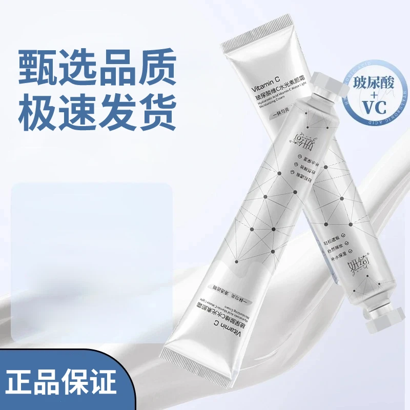 水感美白保湿隔离三合一素颜霜一抹即白提亮懒人素颜霜-Y-XZ