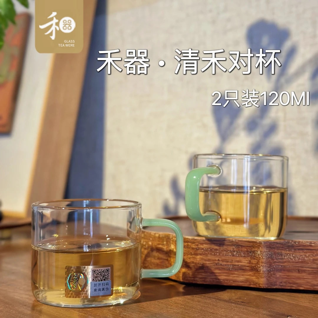禾器清禾杯主人杯品茗杯高硼硅玻璃纯手工高档带把手客杯茶杯耐热