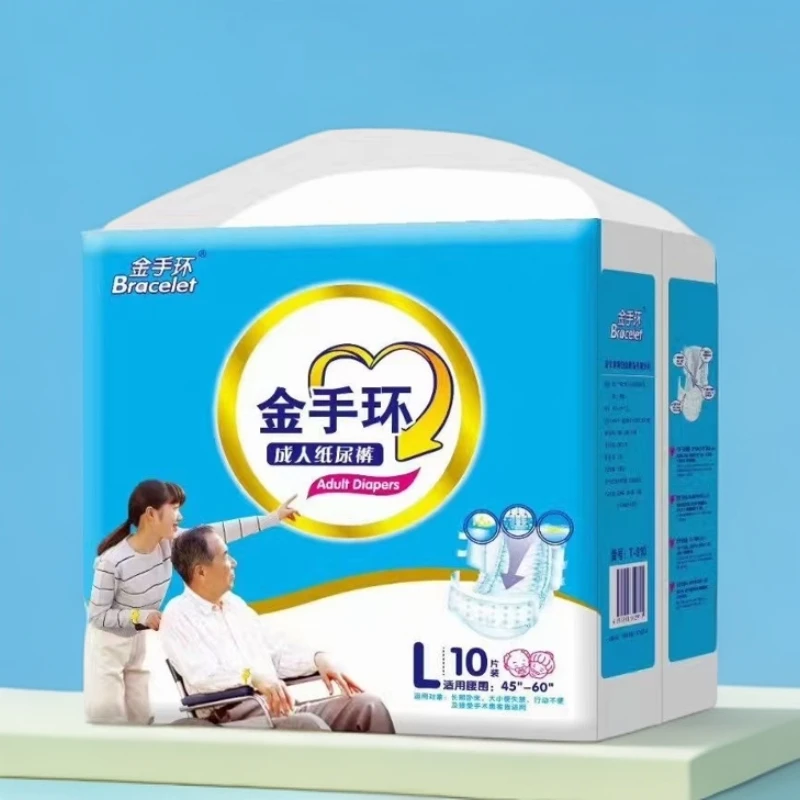 金手环成人纸尿裤 一次性粘贴式老人尿不湿 纯卷浆通用纸尿裤