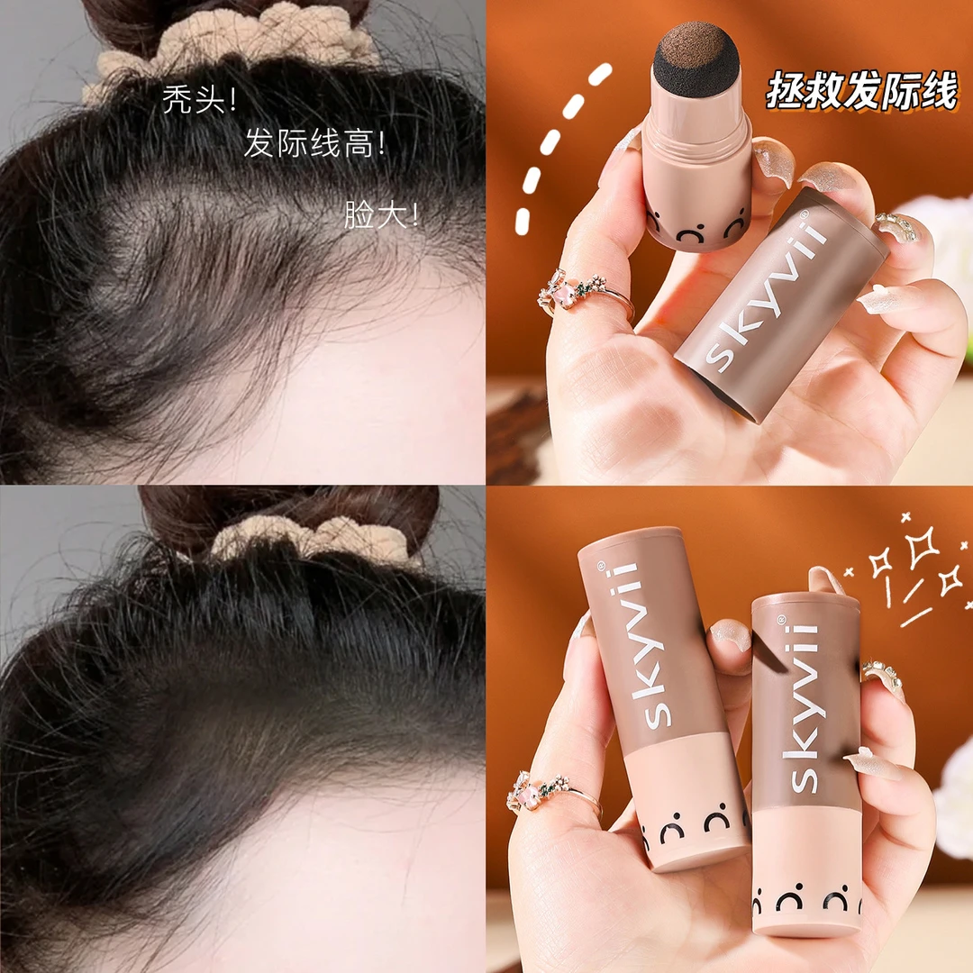 发际线粉棒防汗不脱妆修饰高额头不易掉神器修容粉阴影笔持久便携
