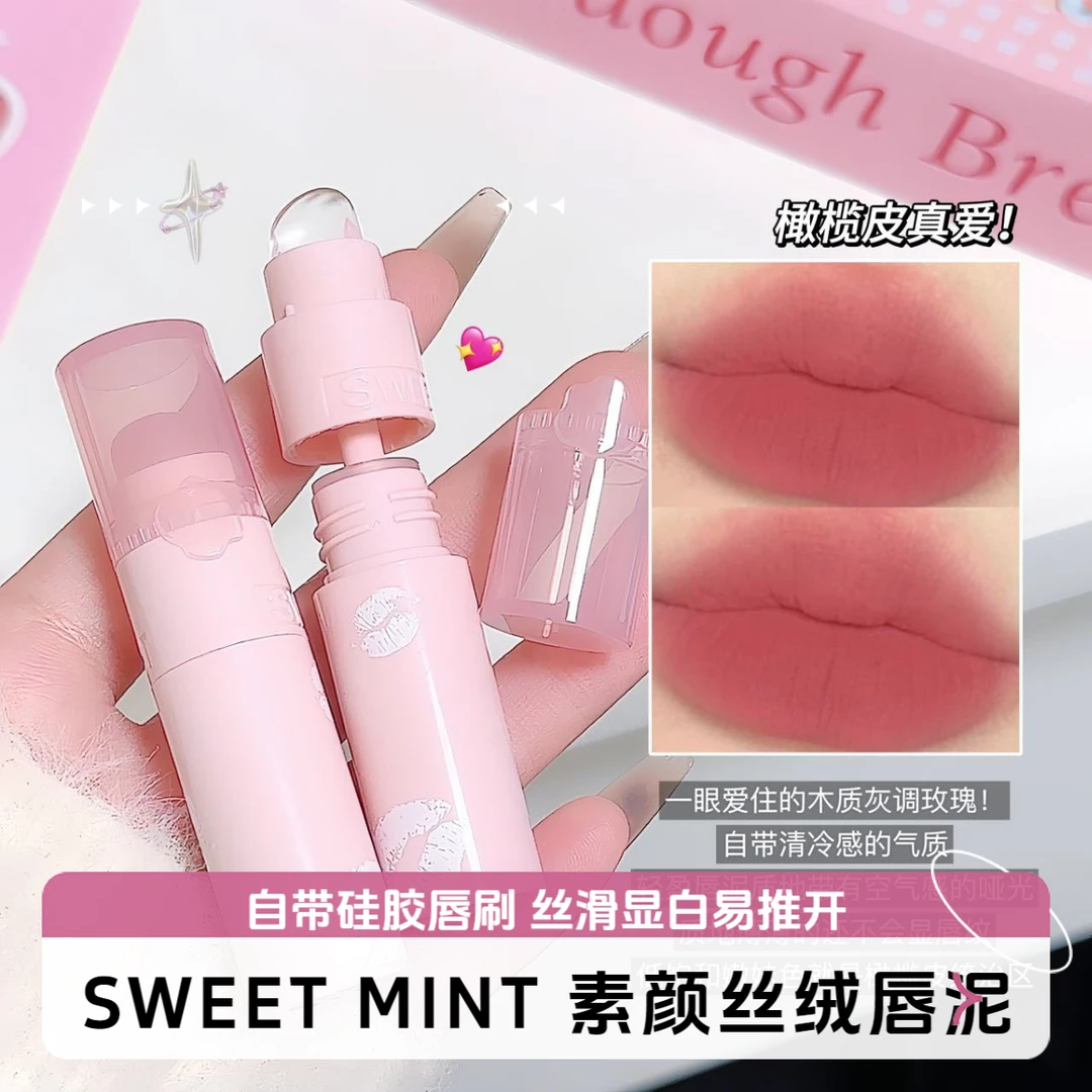 唇泥丝滑显色好推开口红唇釉日常伪素颜唇颊两用显白丝绒口红唇泥
