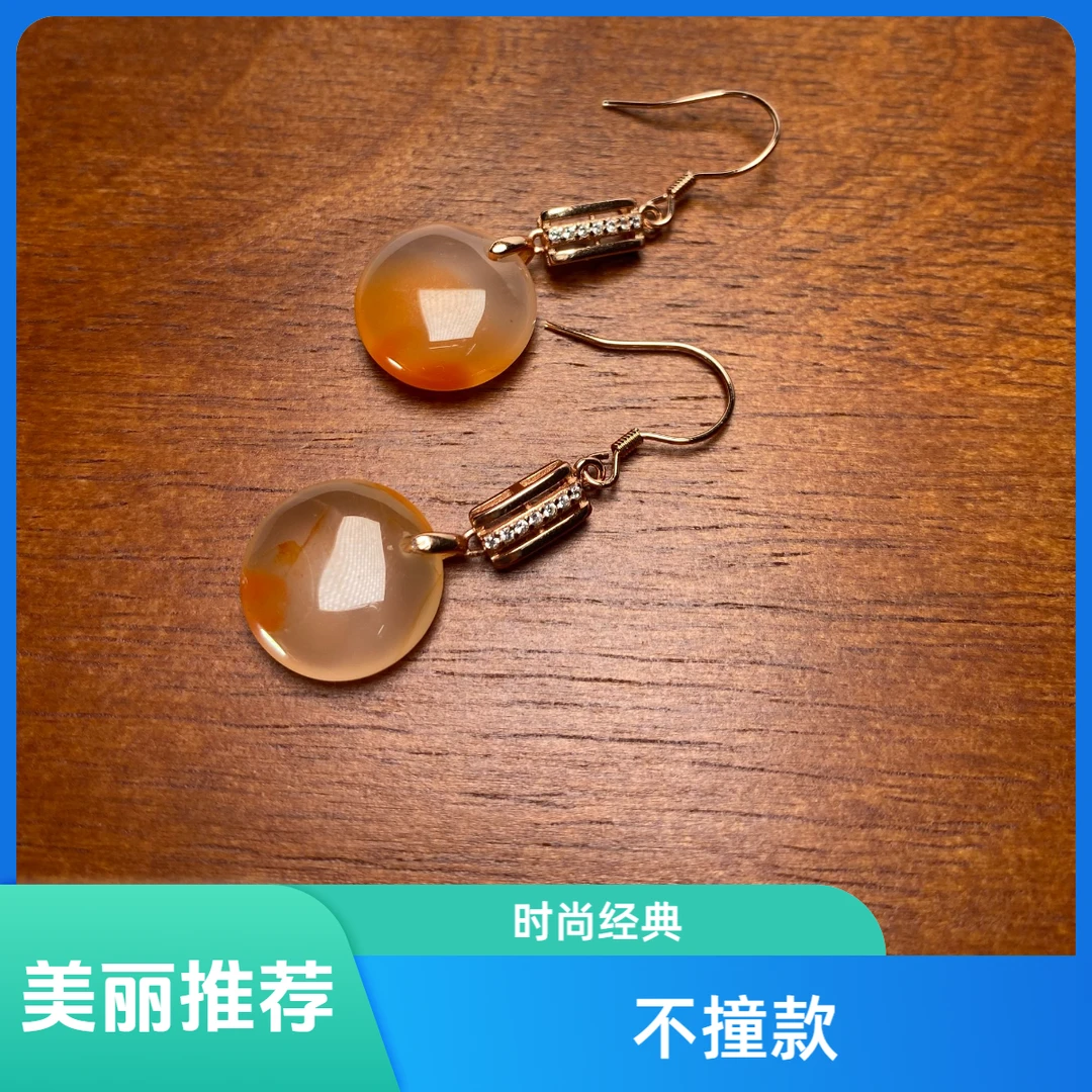 大凉山南红冰飘耳钩 南红玛瑙圆盘耳饰 S925银镶嵌（多样性发货）