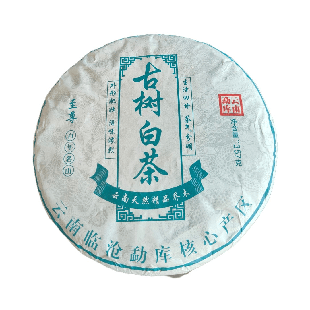 2023春勐库大石房白茶饼357克/--【5号】