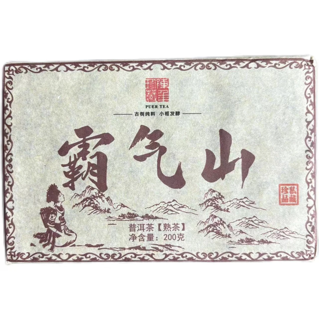 2017年霸气山普洱熟茶砖200克*3砖-【4号】