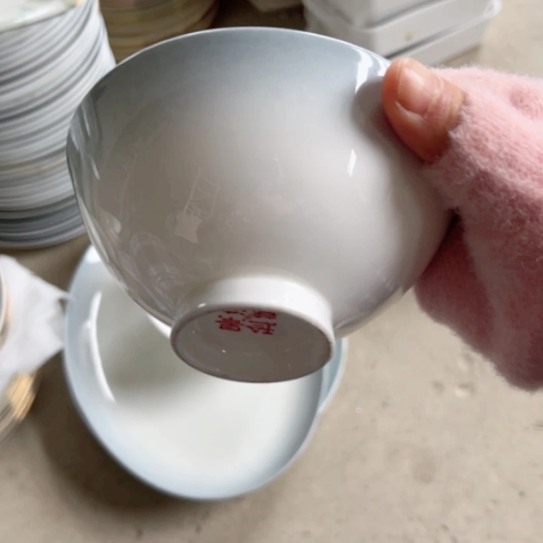 【闪购商品】陶瓷盘渐变碗10个瑕疵4.7寸