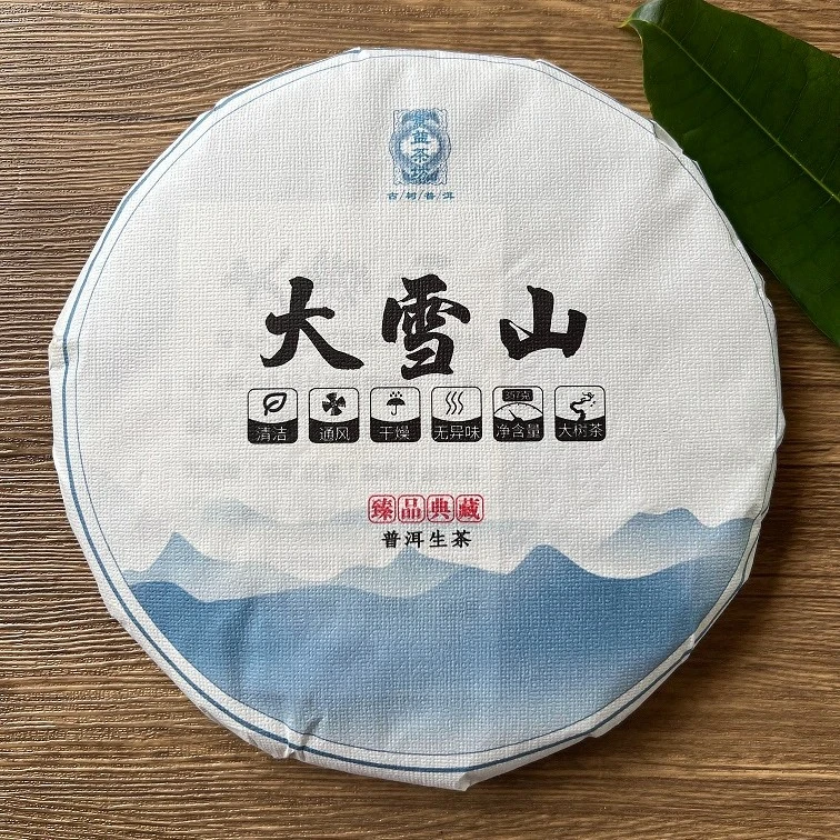 断货版【勐库大雪山 | 2017年生茶饼】普洱茶357g