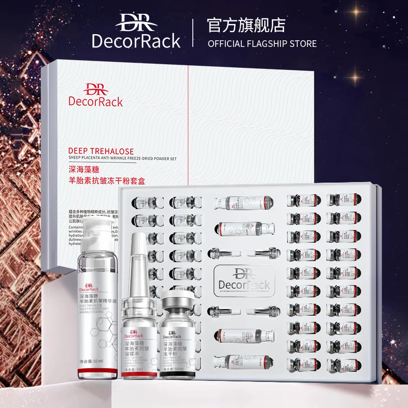 DecorRack深海藻糖羊胎素抗皱冻干粉修护精华紧致抗皱抗衰