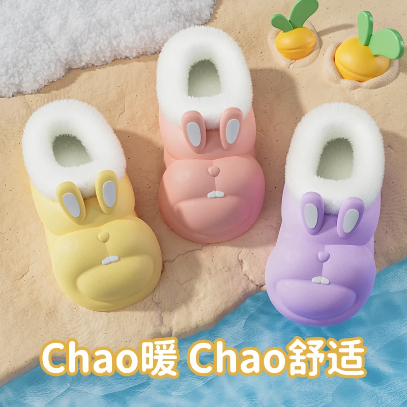 儿童棉拖秋冬可爱ins兔兔女童厚底加绒可拆洗中大男童保暖拖鞋