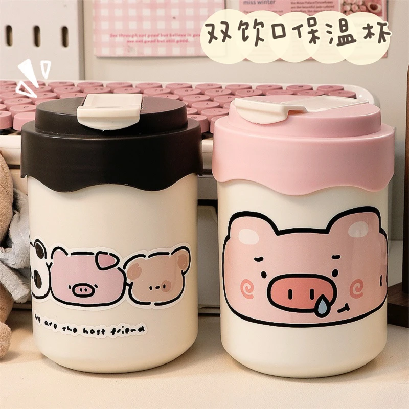 可爱保温杯高颜值小巧上学便携学生水杯女生吸管杯子