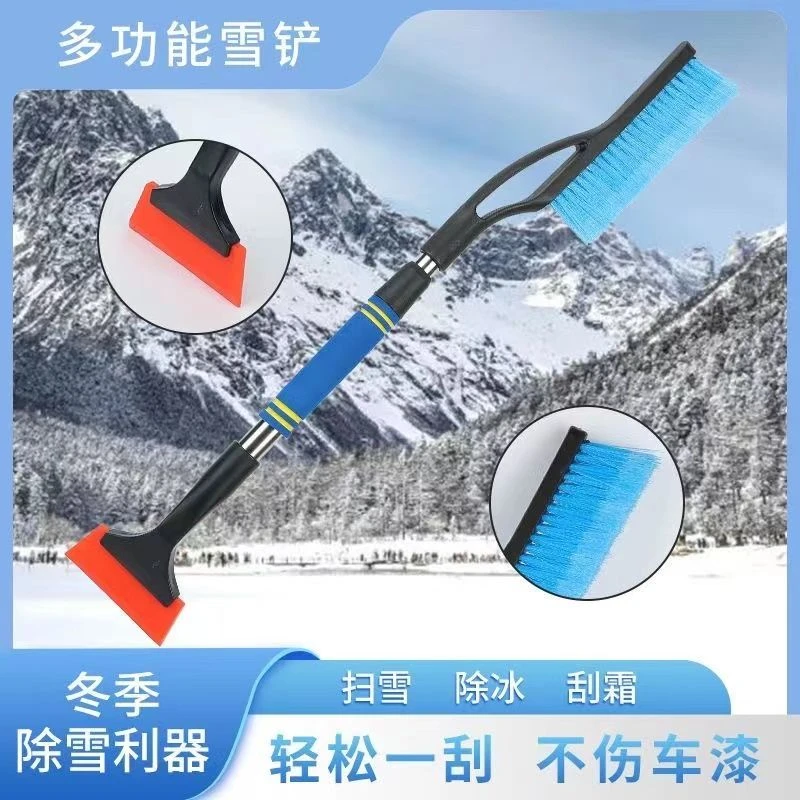 汽车除雪神器雪铲车用多功能除雪铲刮雪板长柄扫雪前挡玻璃铲加厚